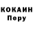 МЕФ кристаллы Uliy Diomidova