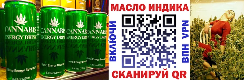 Cannafood конопля  Аткарск 