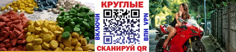 Экстази Philipp Plein  Аткарск 
