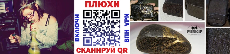 блэк спрут рабочий сайт  Аткарск  Гашиш гашик 