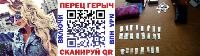 ГЕРОИН Афган  mega зеркало  Аткарск  дарнет шоп 