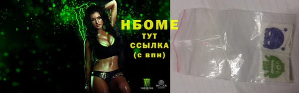 стафф Алзамай