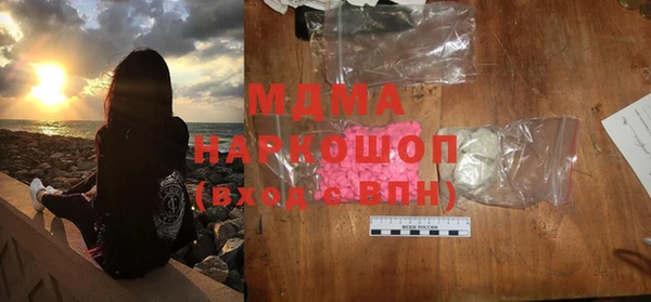 mdma Алексин