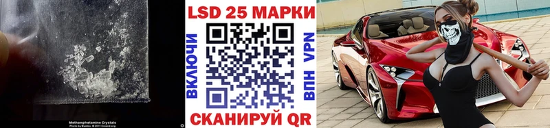 Лсд 25 экстази кислота  Аткарск 
