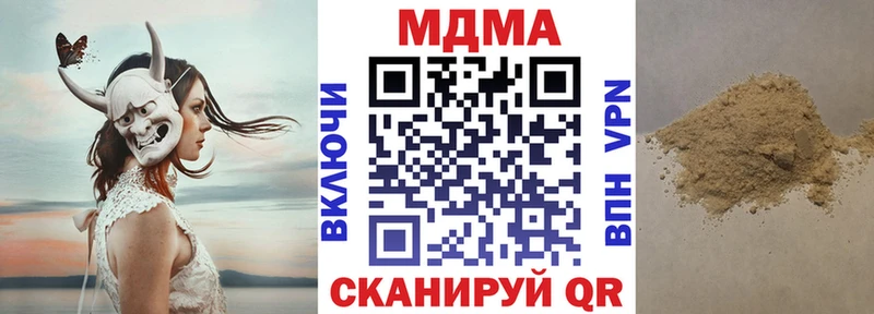 MDMA crystal omg как войти Аткарск