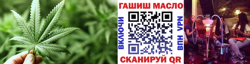 MEGA как зайти  Аткарск  ТГК гашишное масло 