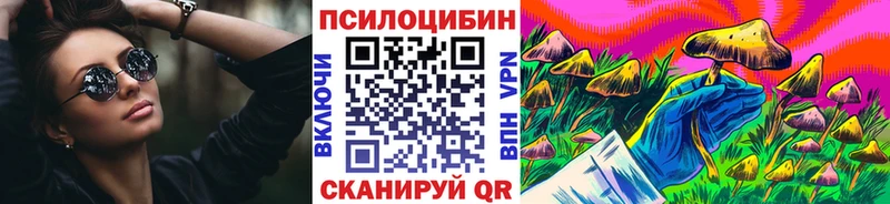 Галлюциногенные грибы мухоморы  OMG как зайти  Аткарск 