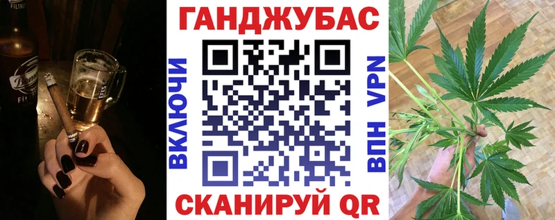 купить закладку Аткарск Канабис MAZAR